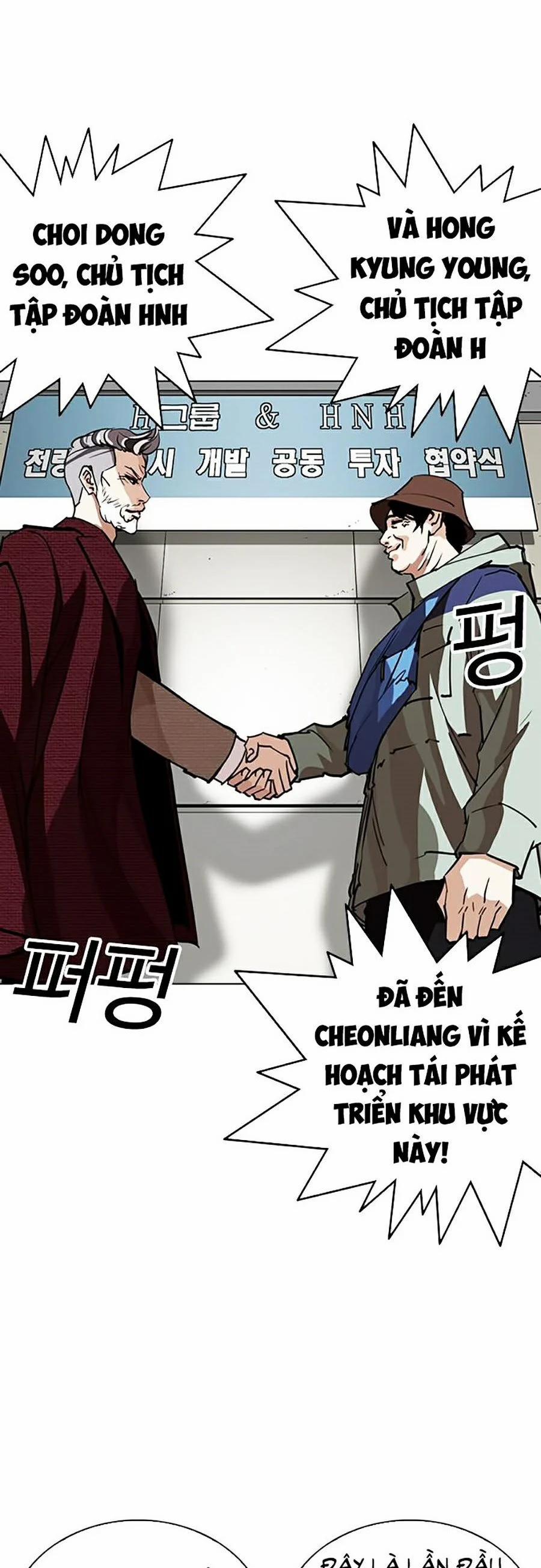 Hoán Đổi Diệu Kỳ 262 trang 40