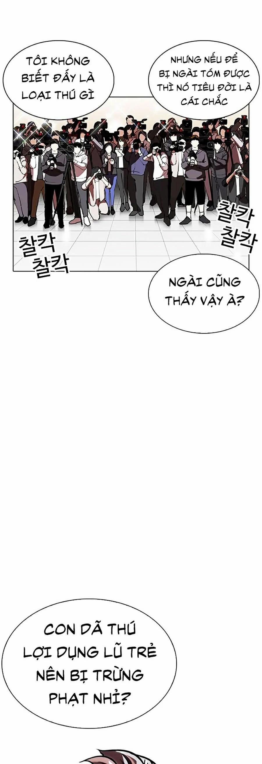 Hoán Đổi Diệu Kỳ 262 trang 48