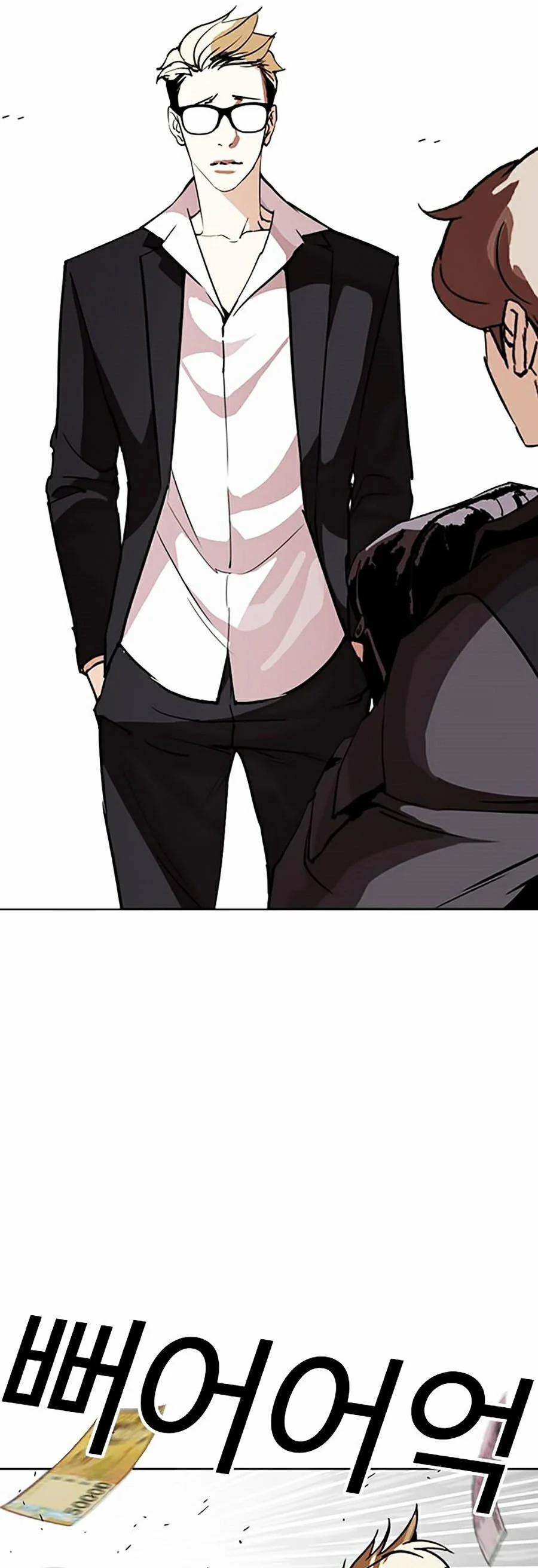 Hoán Đổi Diệu Kỳ 262 trang 62