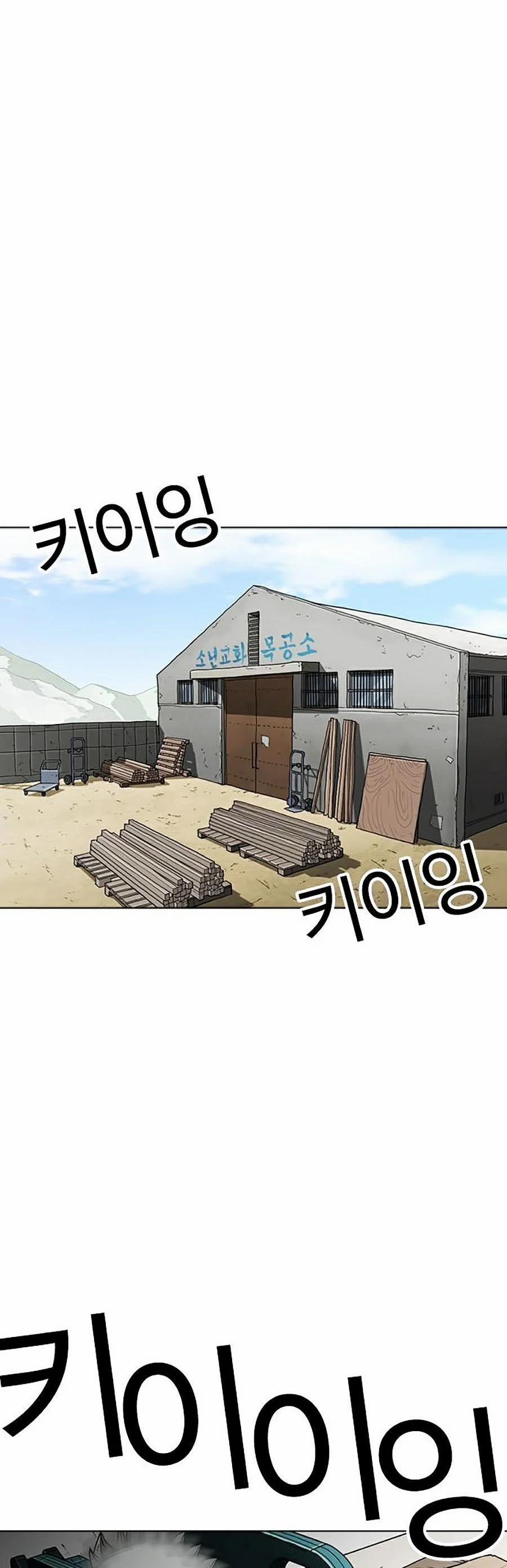 Hoán Đổi Diệu Kỳ 264 trang 58