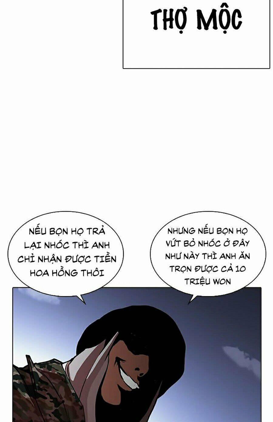 Hoán Đổi Diệu Kỳ 266 trang 50