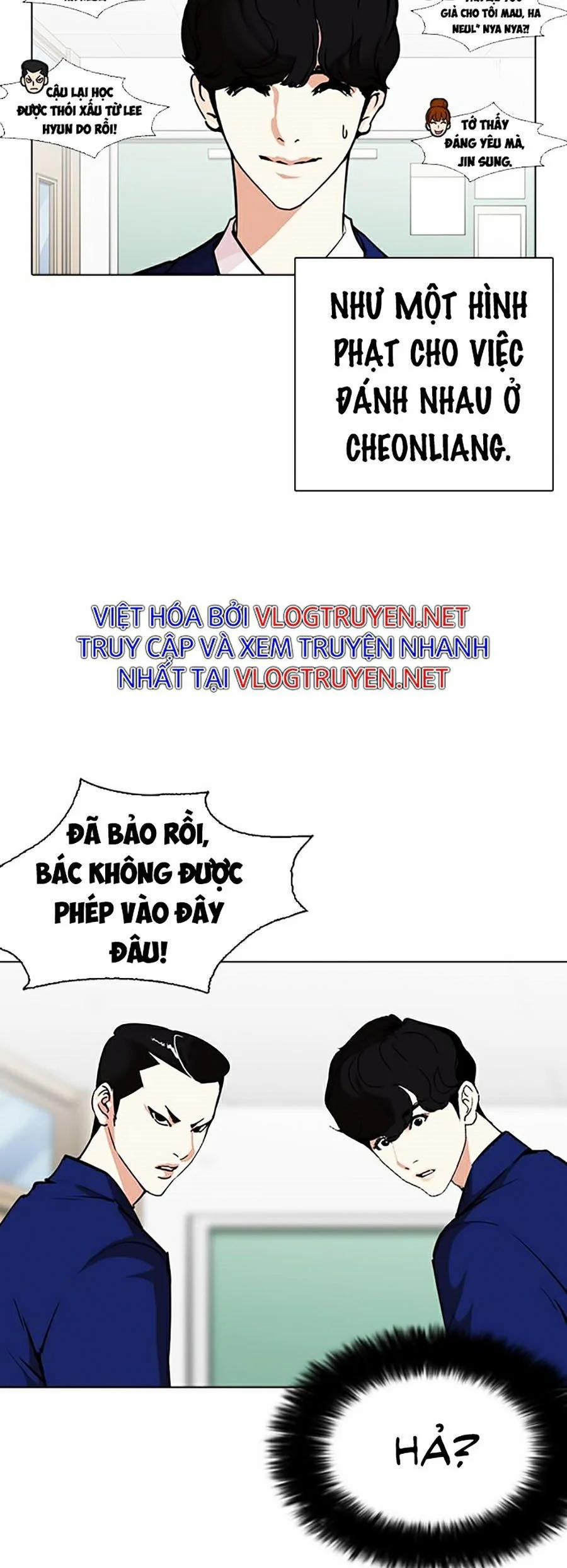 Hoán Đổi Diệu Kỳ 267 trang 25