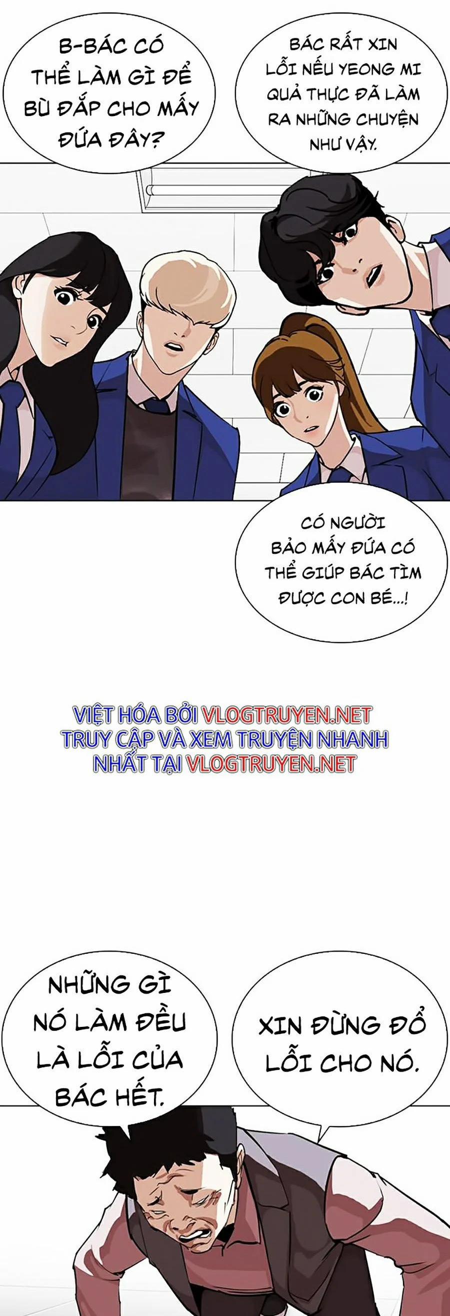 Hoán Đổi Diệu Kỳ 267 trang 31