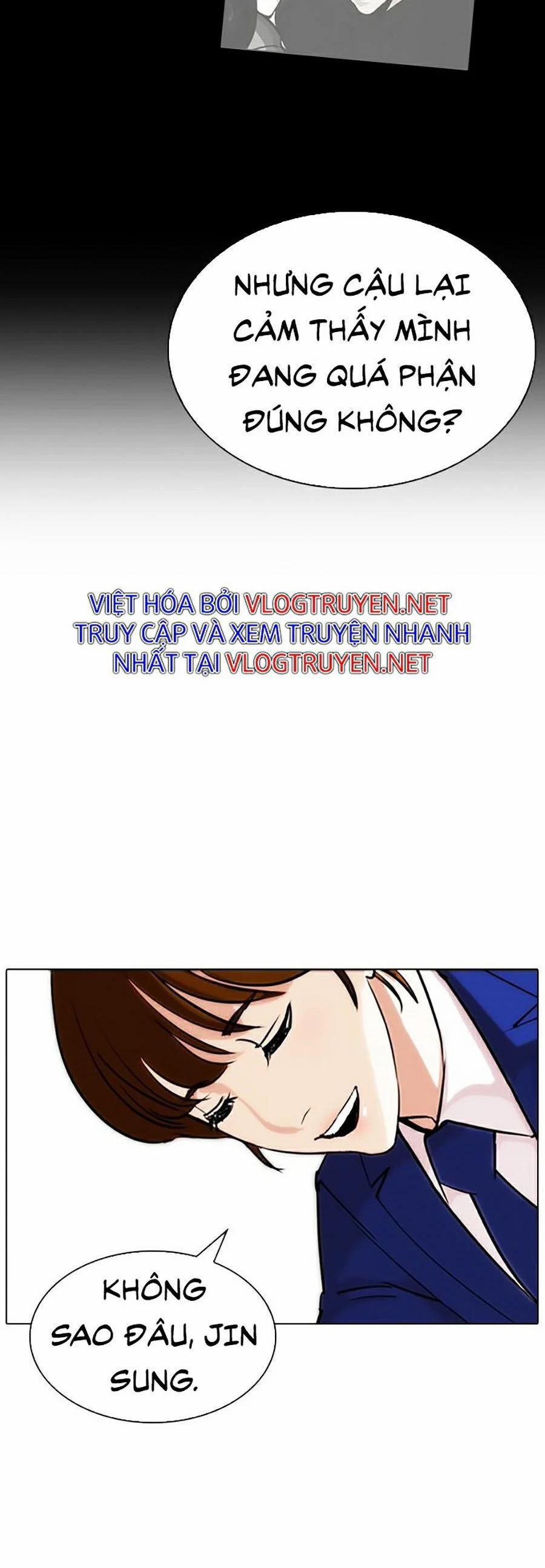 Hoán Đổi Diệu Kỳ 267 trang 44