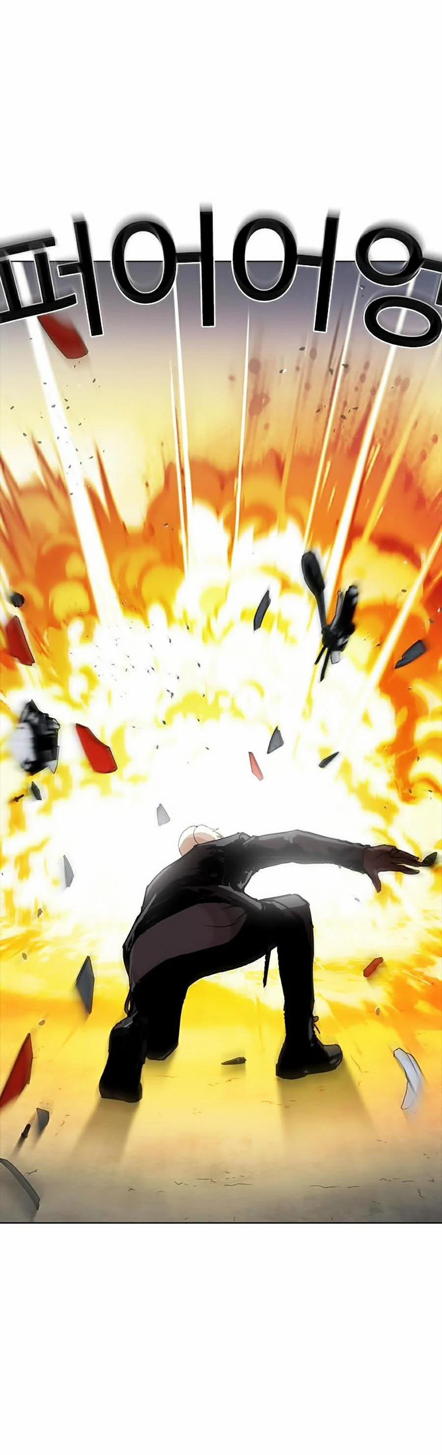 Hoán Đổi Diệu Kỳ 270 trang 22