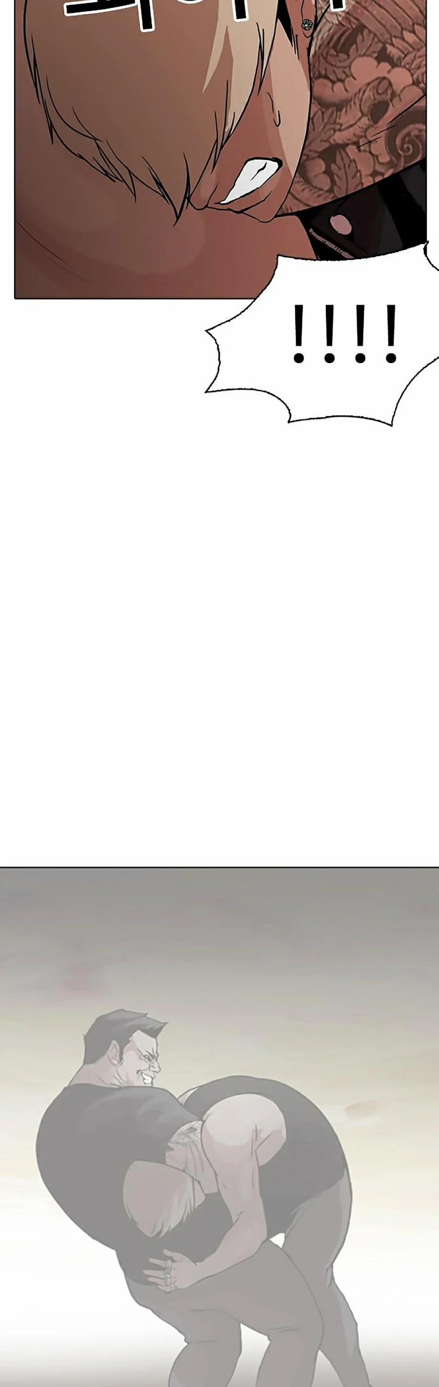 Hoán Đổi Diệu Kỳ 270 trang 52