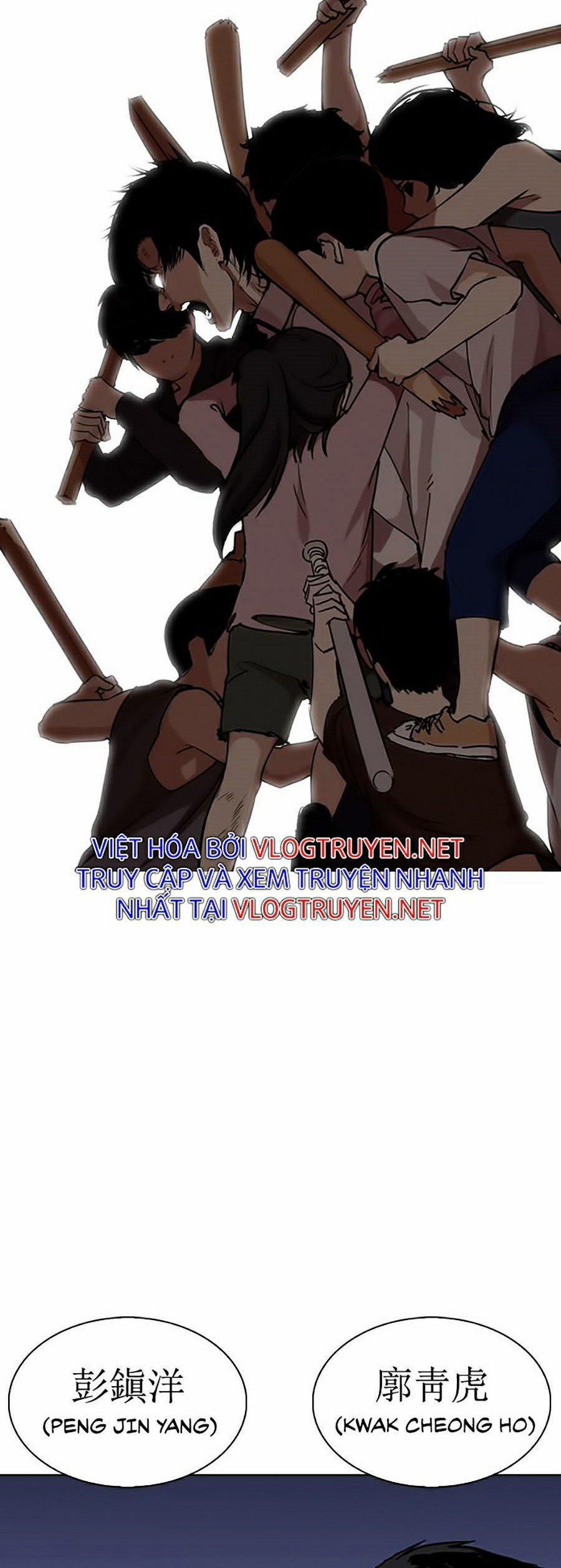 Hoán Đổi Diệu Kỳ 277 trang 77