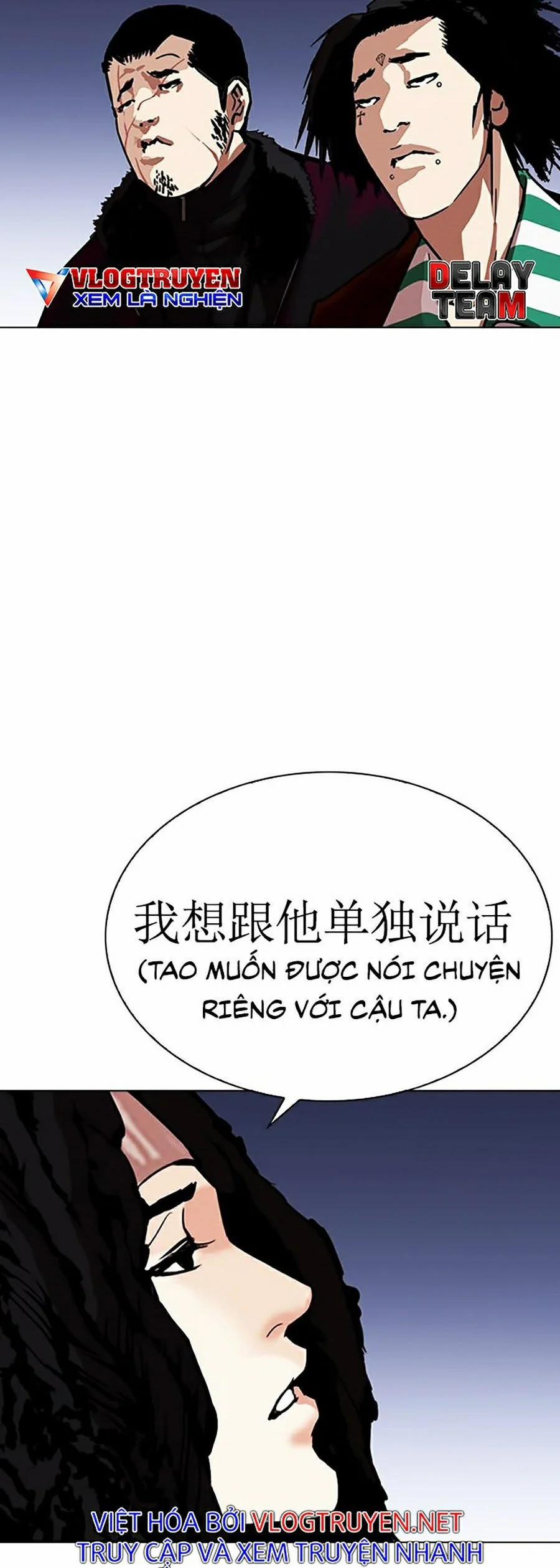 Hoán Đổi Diệu Kỳ 277 trang 78