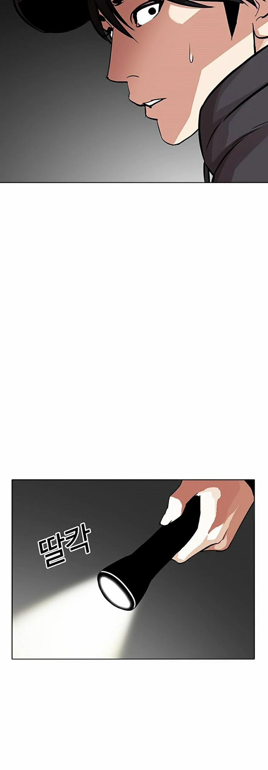 Hoán Đổi Diệu Kỳ 284 trang 112