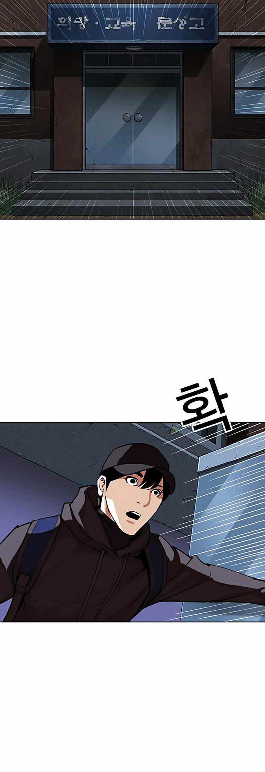 Hoán Đổi Diệu Kỳ 284 trang 90