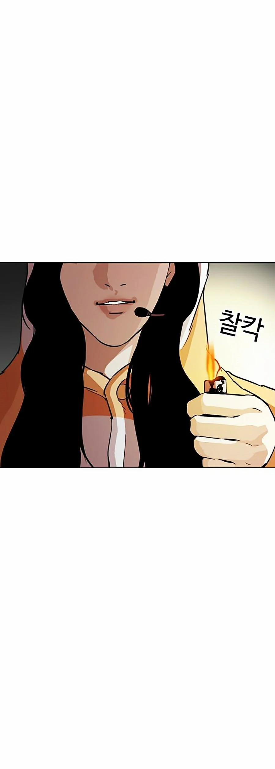 Hoán Đổi Diệu Kỳ 289 trang 72