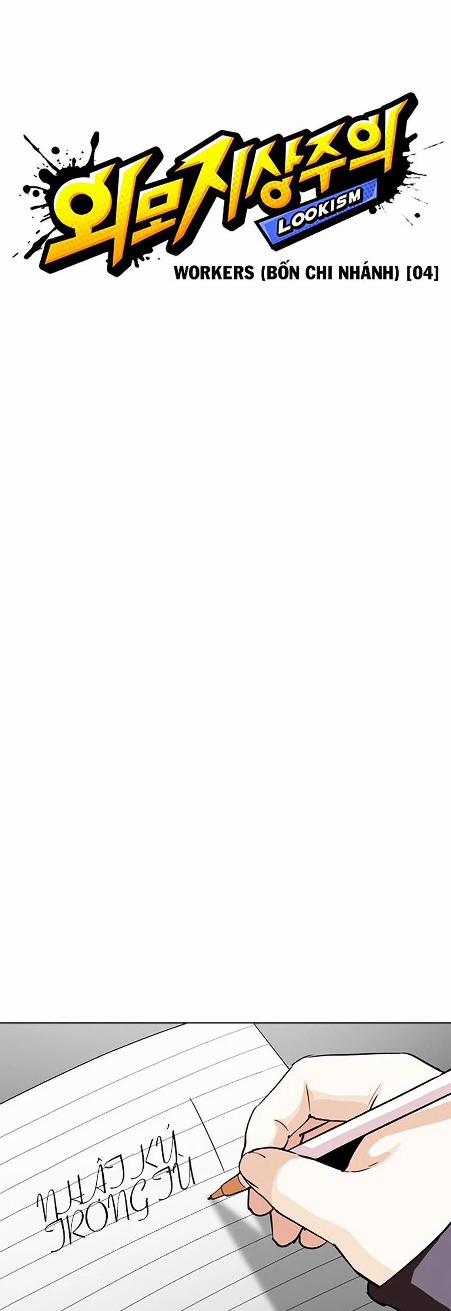 Hoán Đổi Diệu Kỳ 290 trang 16