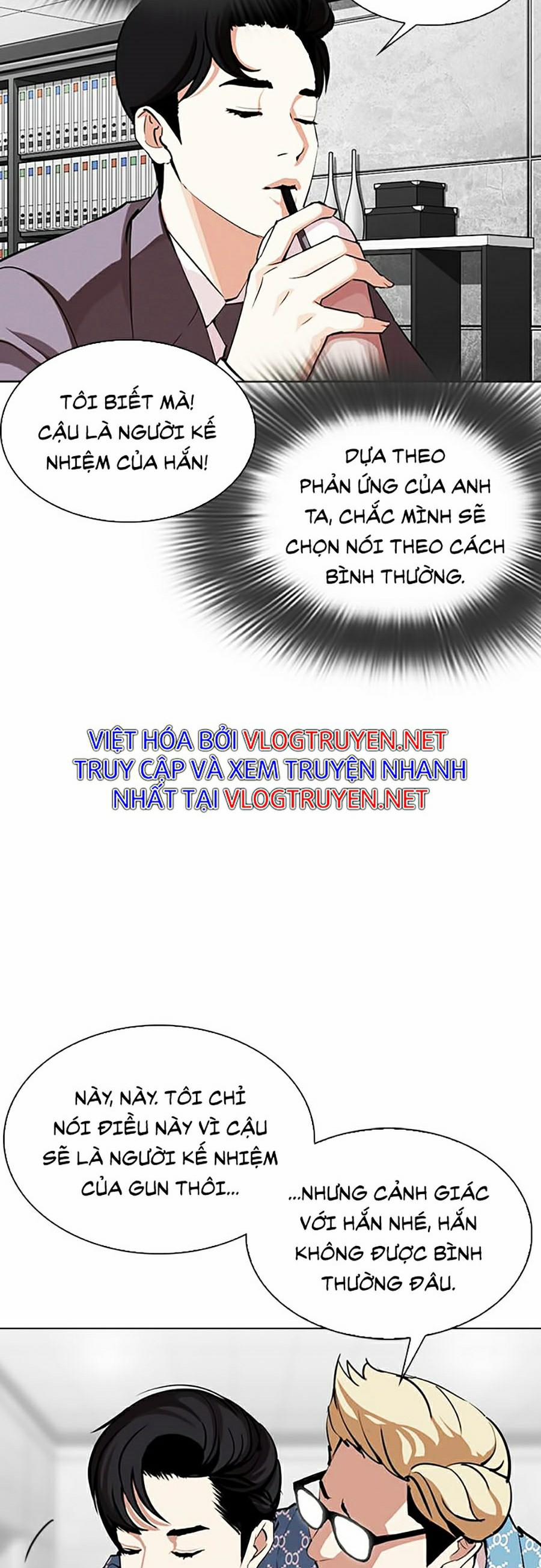 Hoán Đổi Diệu Kỳ 292 trang 6