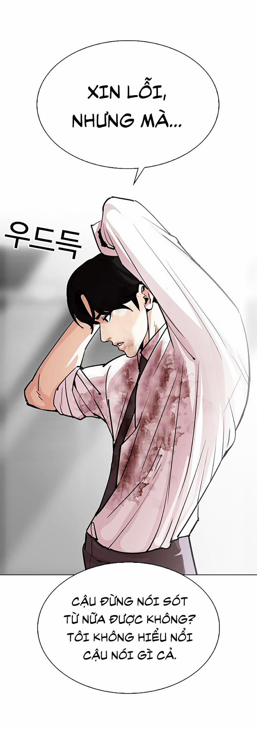 Hoán Đổi Diệu Kỳ 295 trang 49
