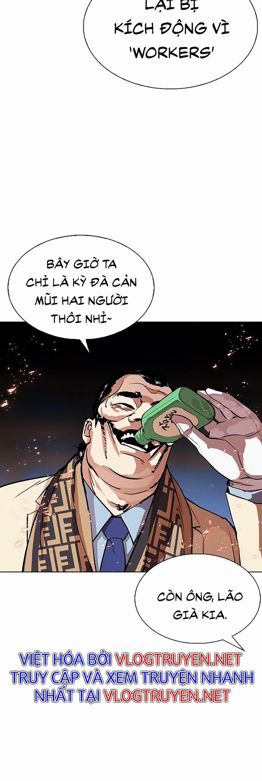 Hoán Đổi Diệu Kỳ 296 trang 13