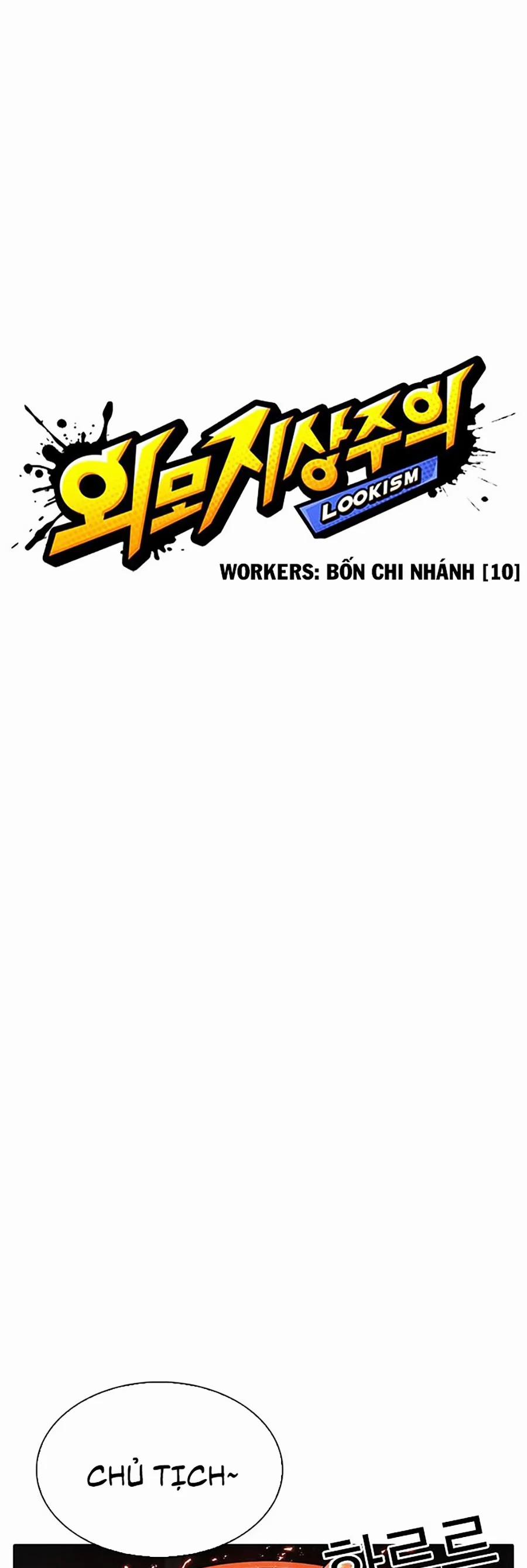 Hoán Đổi Diệu Kỳ 296 trang 16