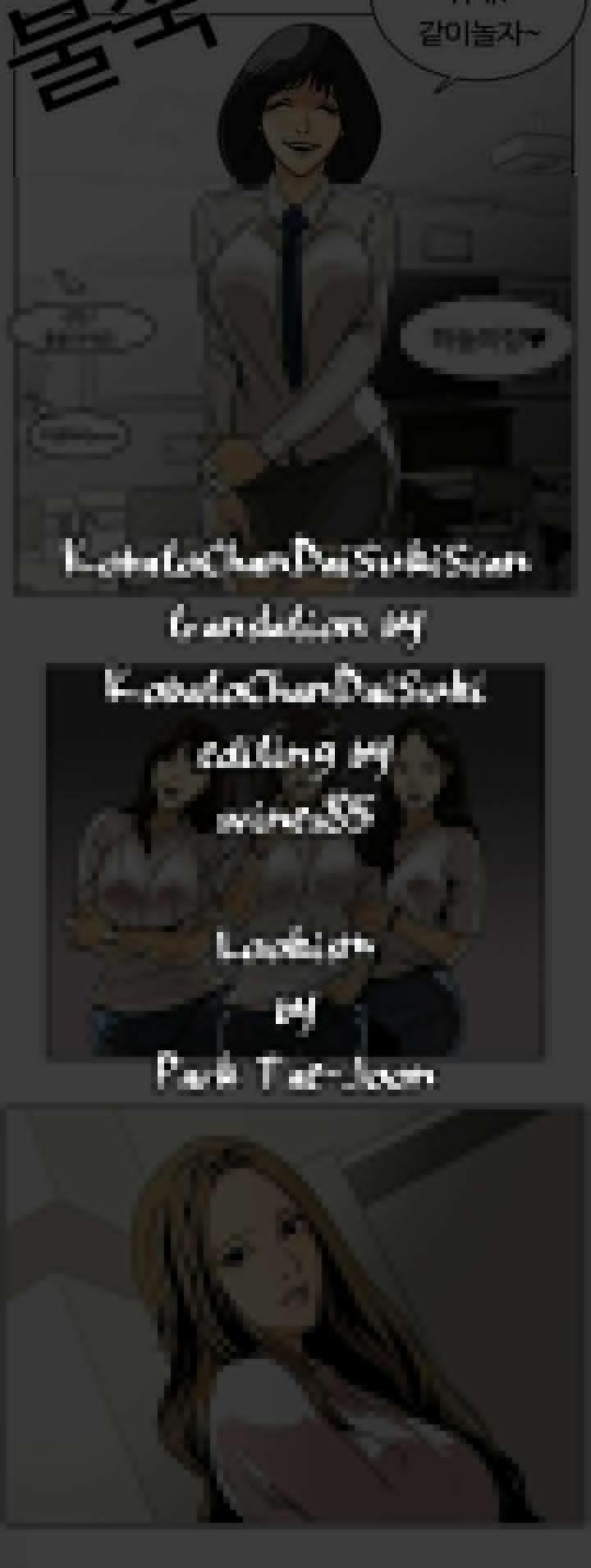 Hoán Đổi Diệu Kỳ 3 trang 1