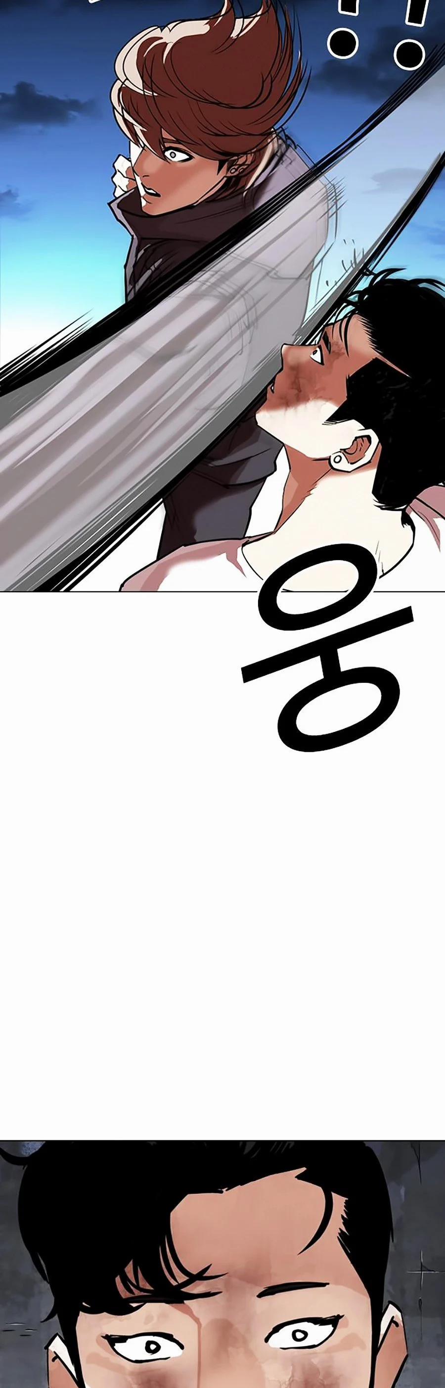 Hoán Đổi Diệu Kỳ 300 trang 37