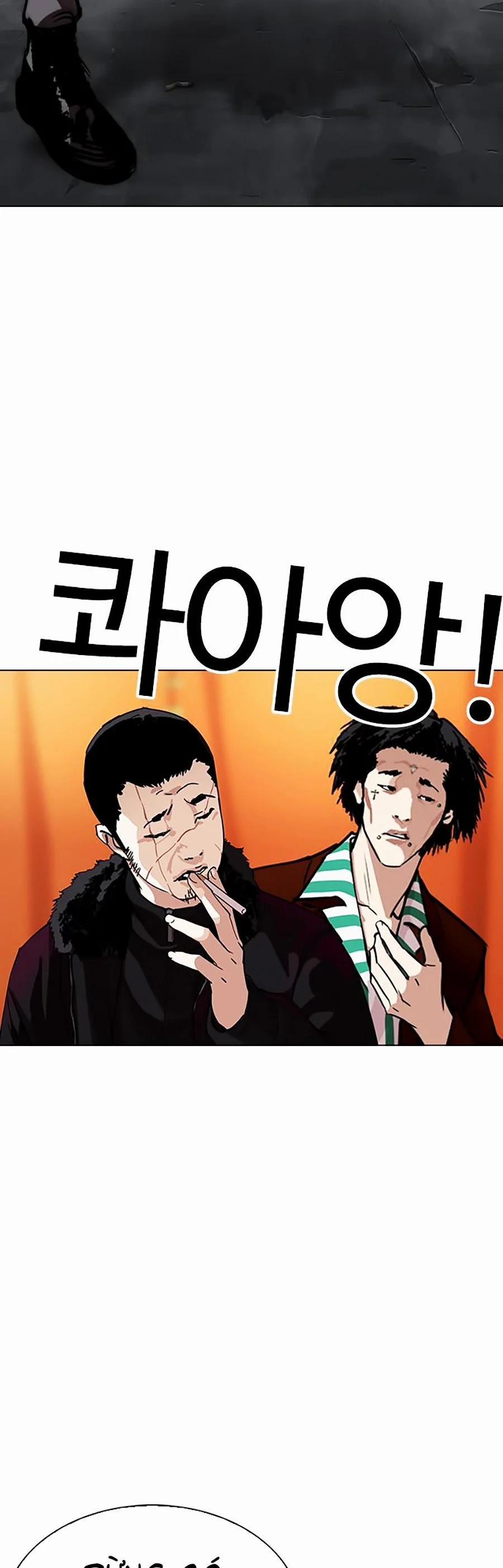 Hoán Đổi Diệu Kỳ 300 trang 46