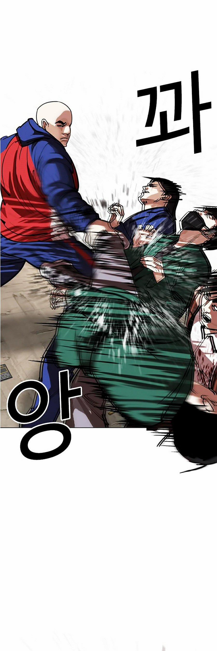 Hoán Đổi Diệu Kỳ 304 trang 14