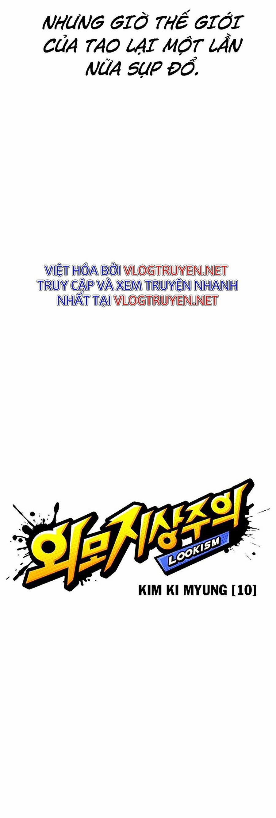 Hoán Đổi Diệu Kỳ 311 trang 20