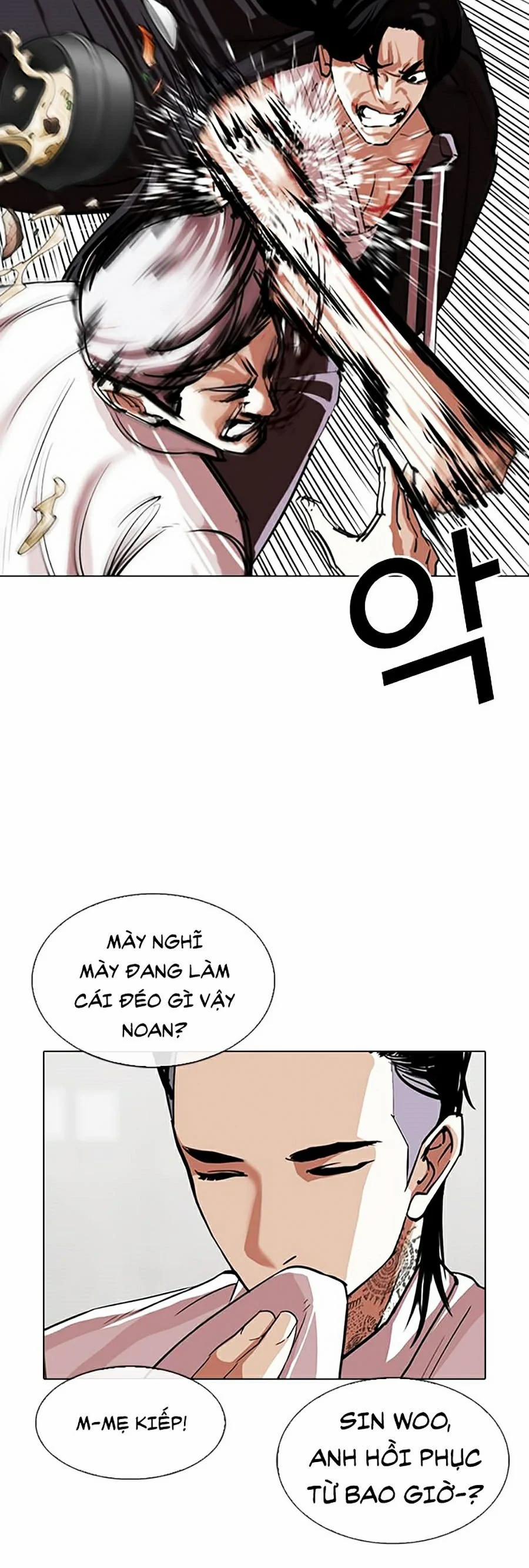 Hoán Đổi Diệu Kỳ 311 trang 23