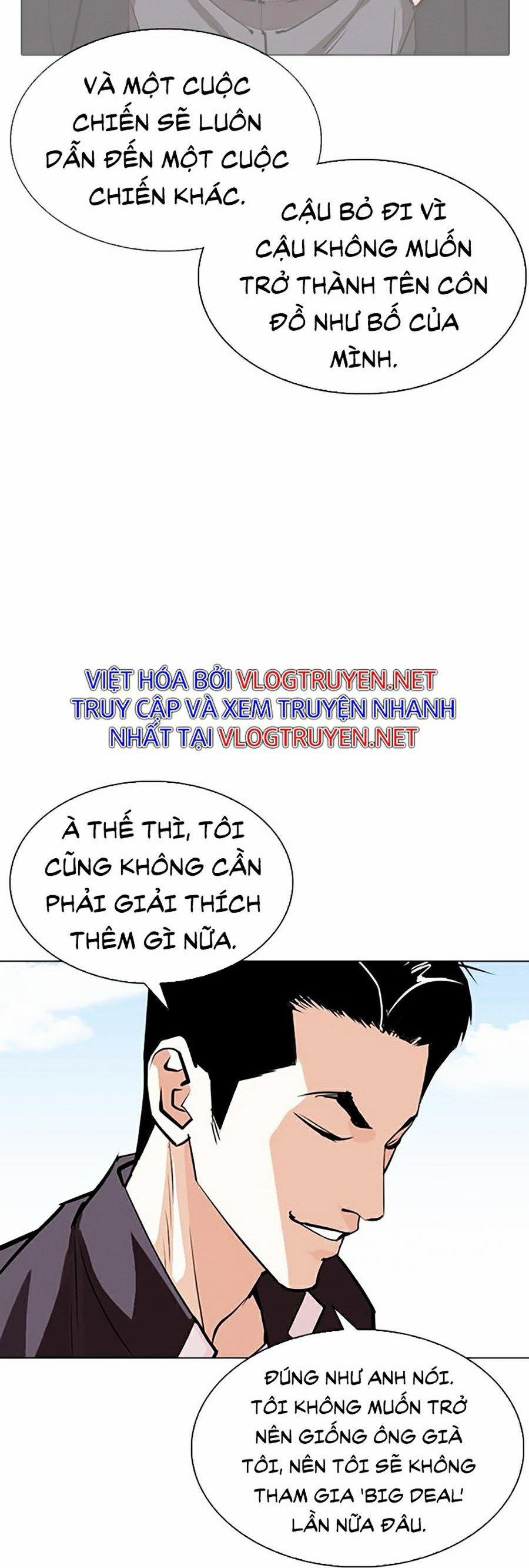 Hoán Đổi Diệu Kỳ 311 trang 54