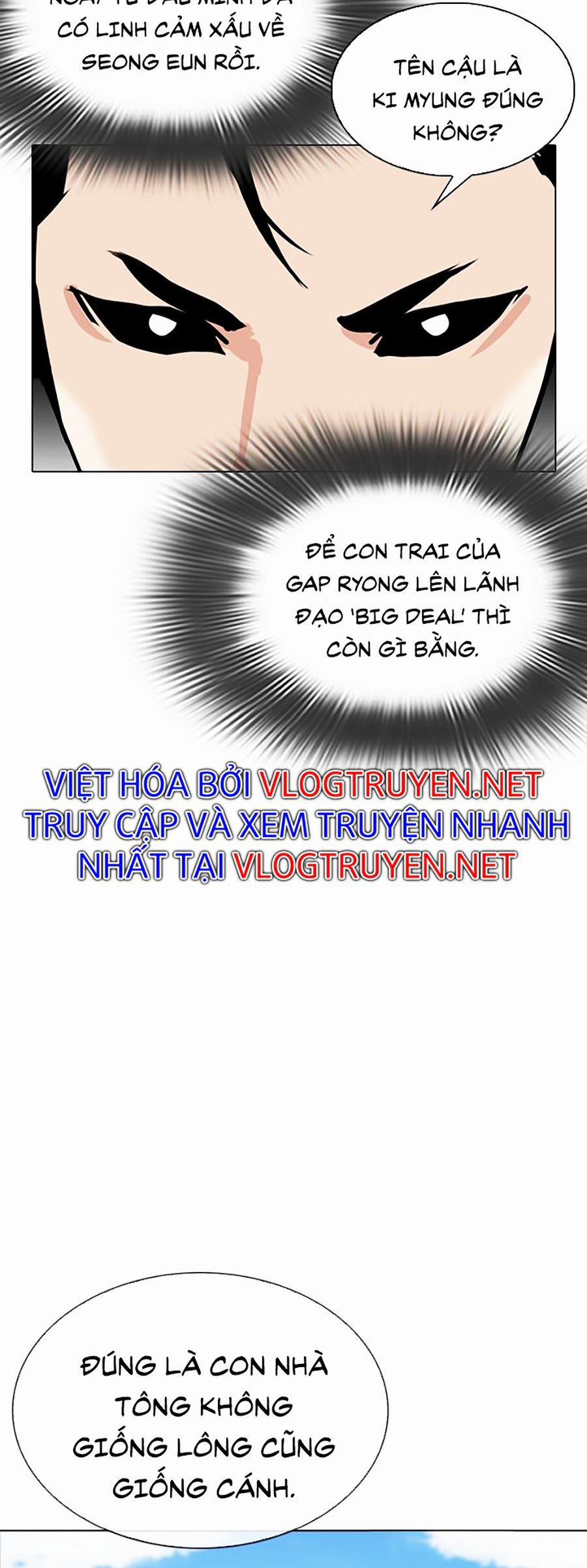 Hoán Đổi Diệu Kỳ 312 trang 104