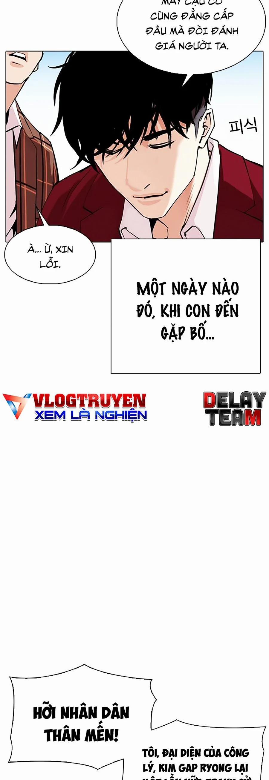 Hoán Đổi Diệu Kỳ 312 trang 30