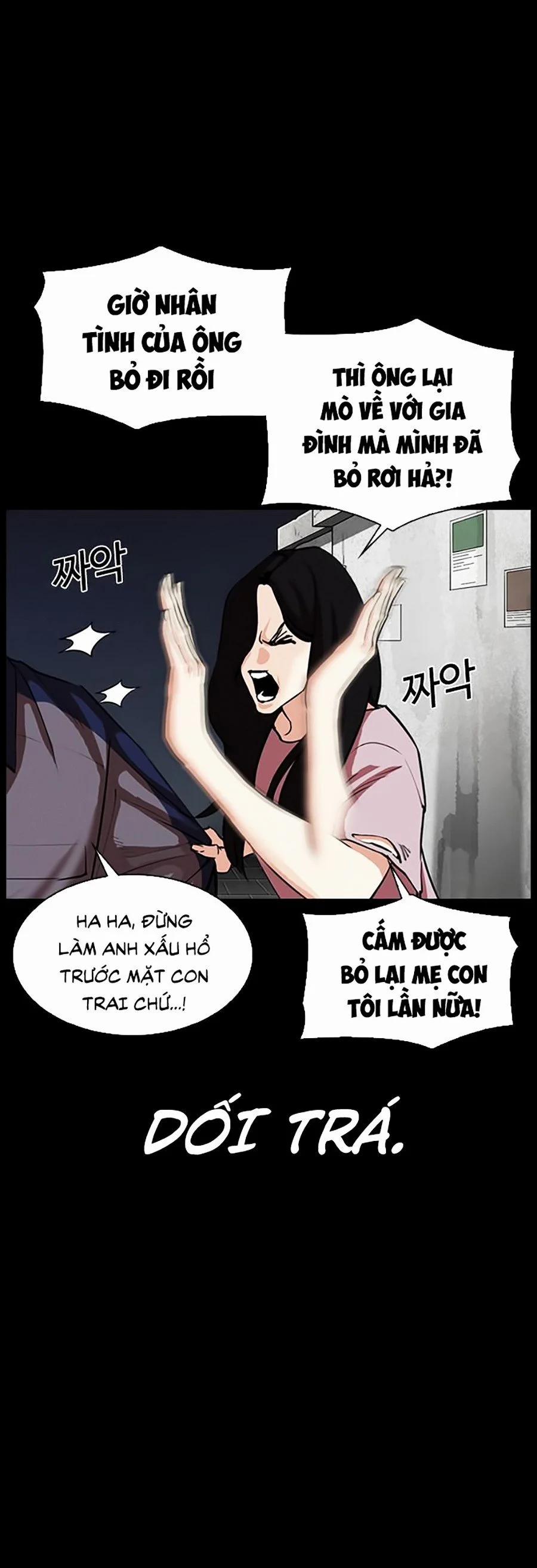 Hoán Đổi Diệu Kỳ 312 trang 63