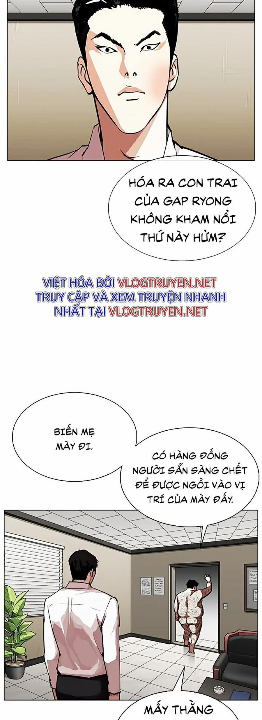 Hoán Đổi Diệu Kỳ 317 trang 14