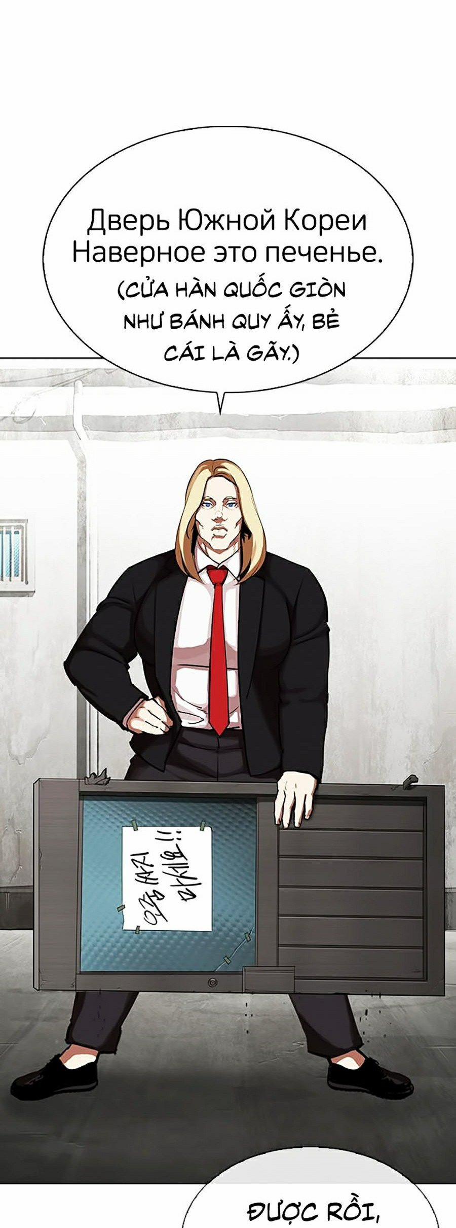 Hoán Đổi Diệu Kỳ 318 trang 53