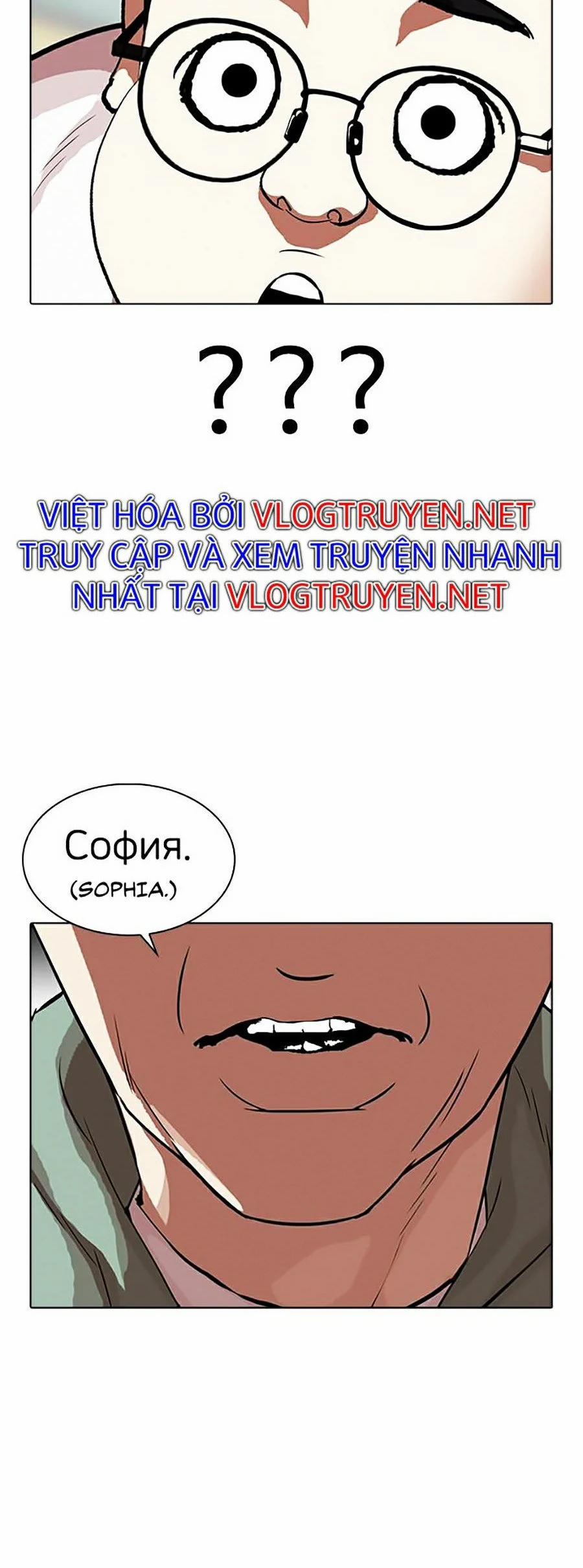 Hoán Đổi Diệu Kỳ 318 trang 75