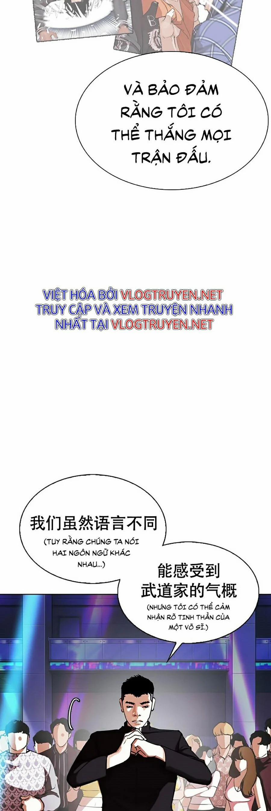 Hoán Đổi Diệu Kỳ 321 trang 64