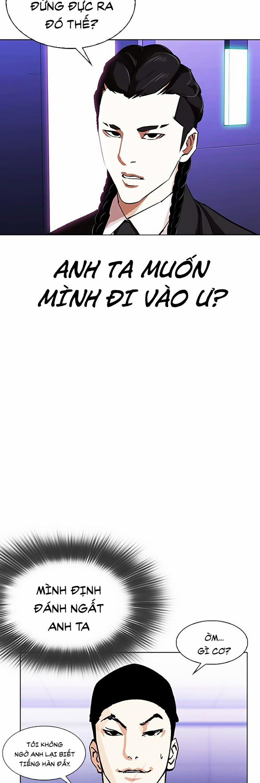 Hoán Đổi Diệu Kỳ 322 trang 4