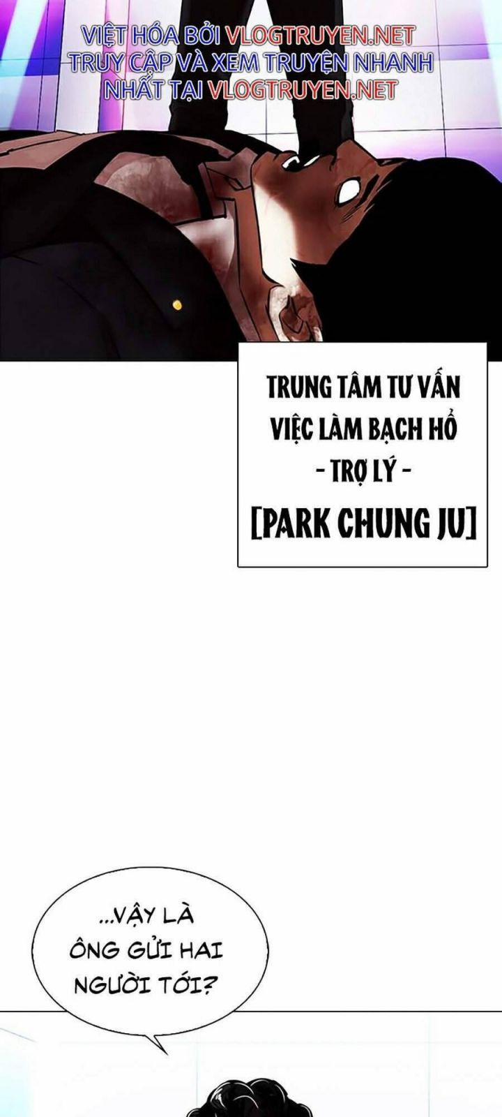 Hoán Đổi Diệu Kỳ 323 trang 54