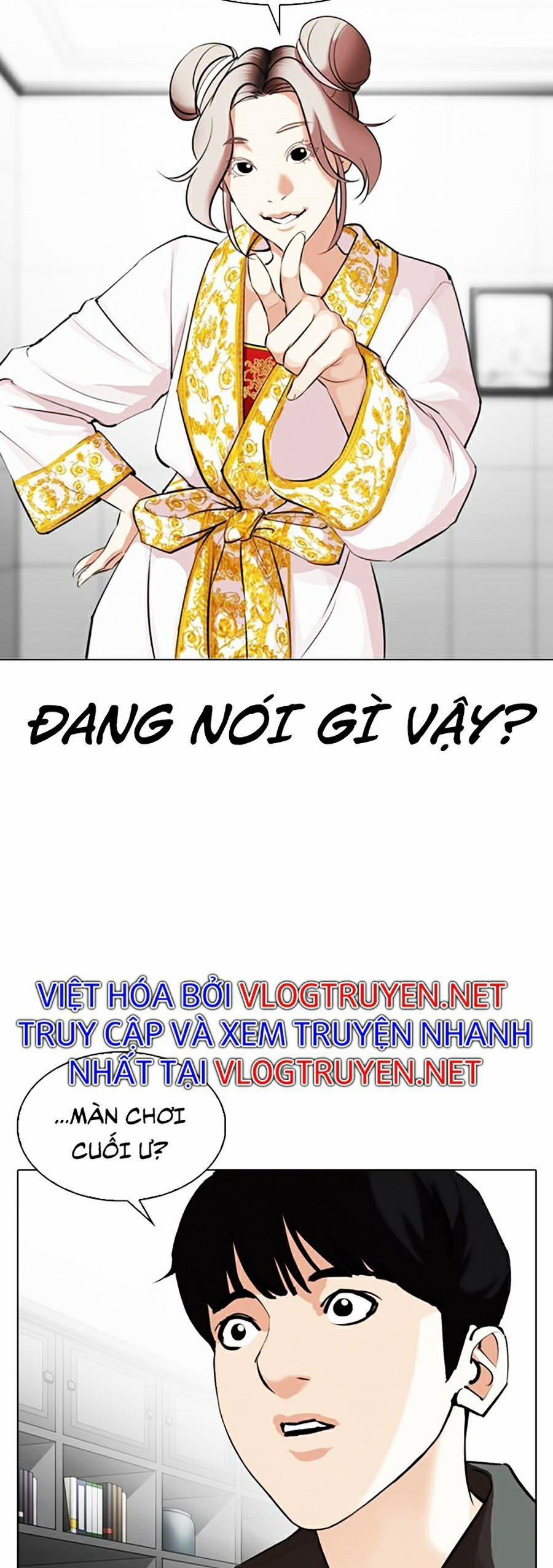 Hoán Đổi Diệu Kỳ 328 trang 58