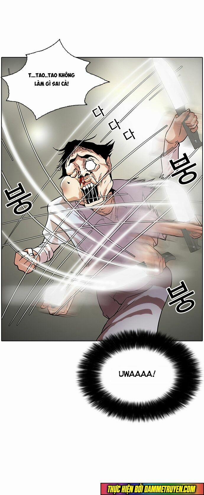 Hoán Đổi Diệu Kỳ 33 trang 17