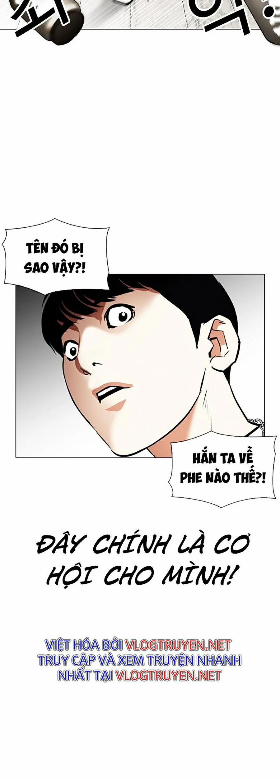 Hoán Đổi Diệu Kỳ 331 trang 4