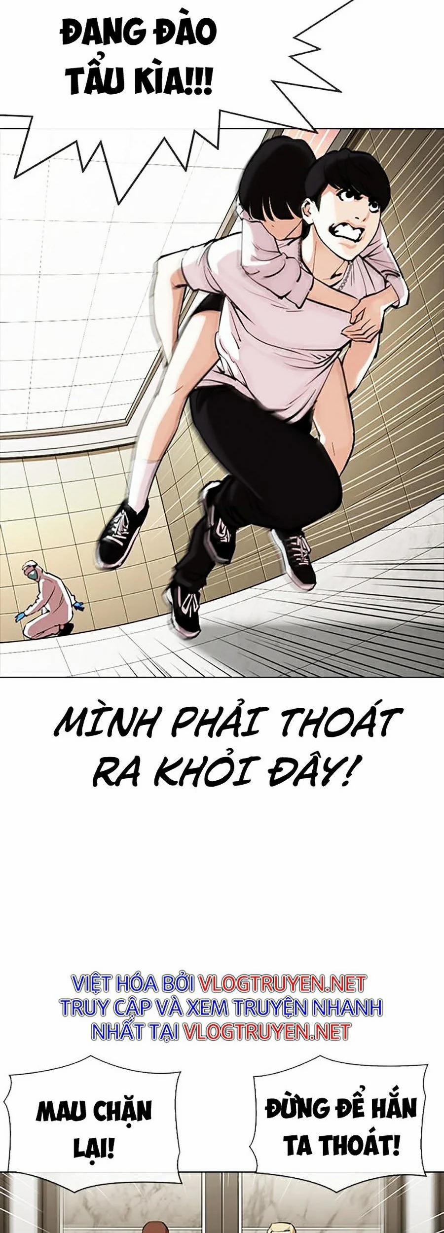 Hoán Đổi Diệu Kỳ 331 trang 6