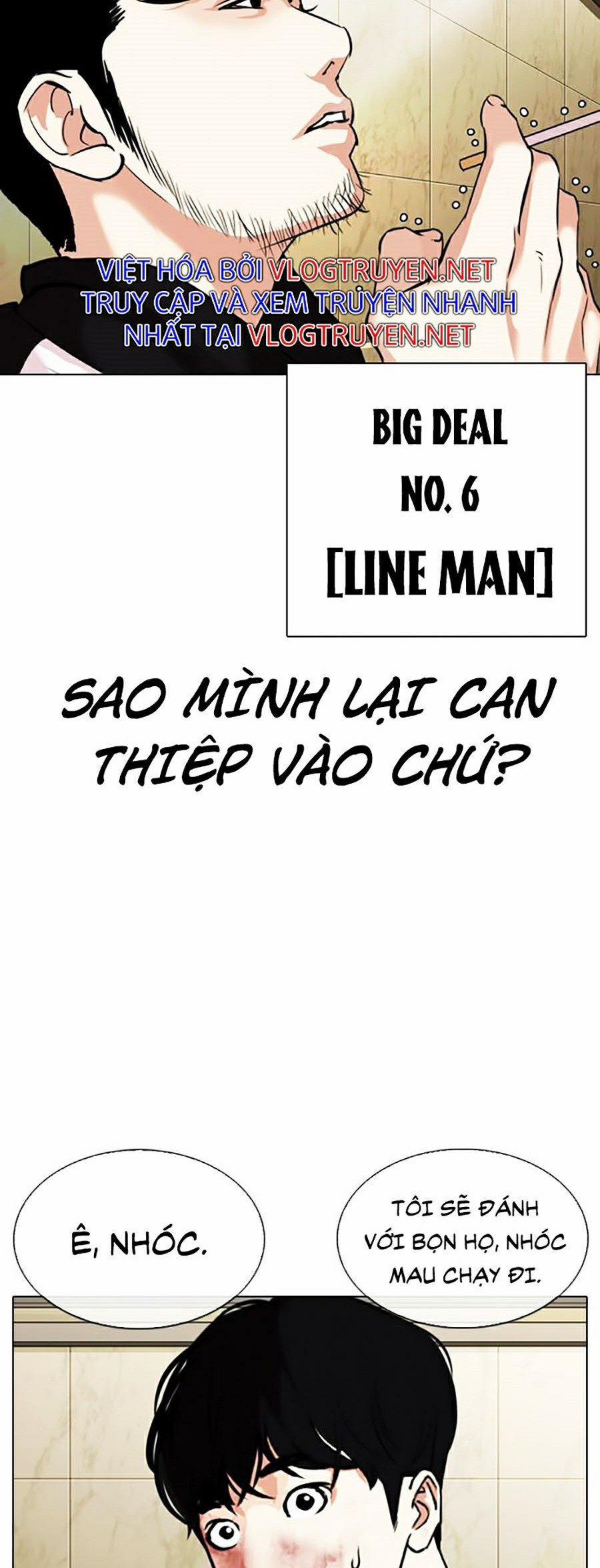 Hoán Đổi Diệu Kỳ 331 trang 82