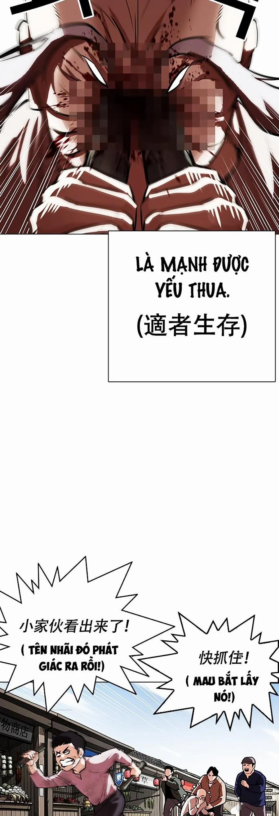 Hoán Đổi Diệu Kỳ 332 trang 17