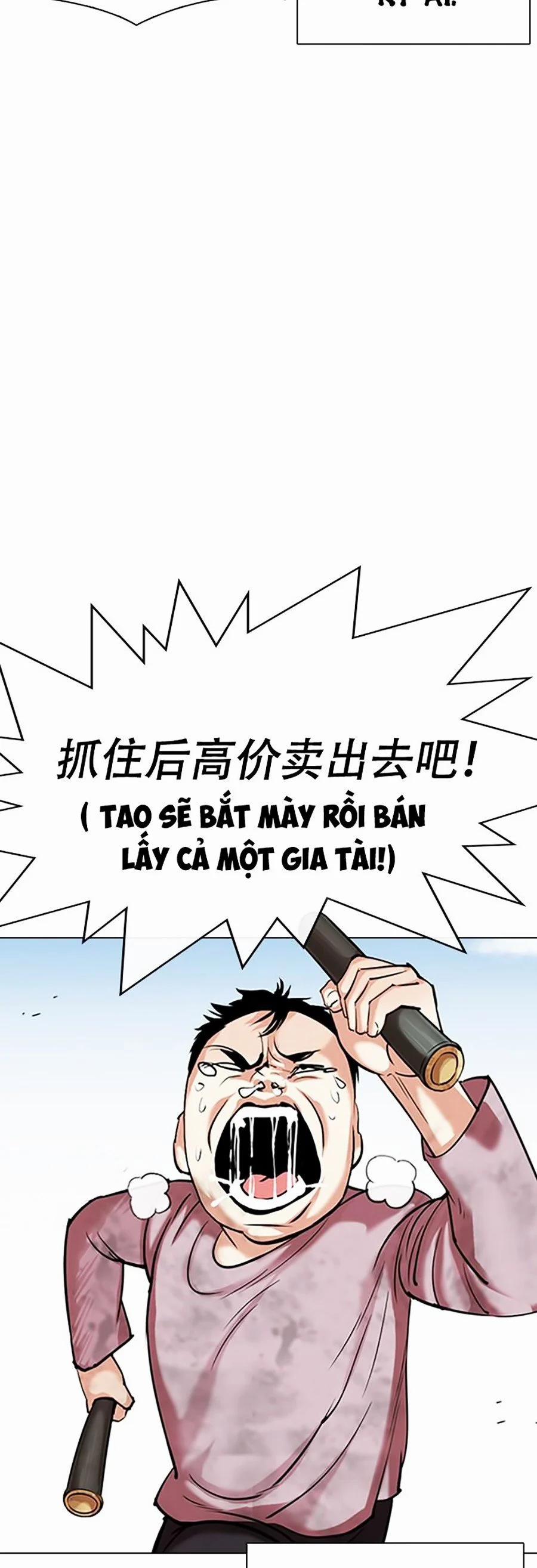 Hoán Đổi Diệu Kỳ 332 trang 19