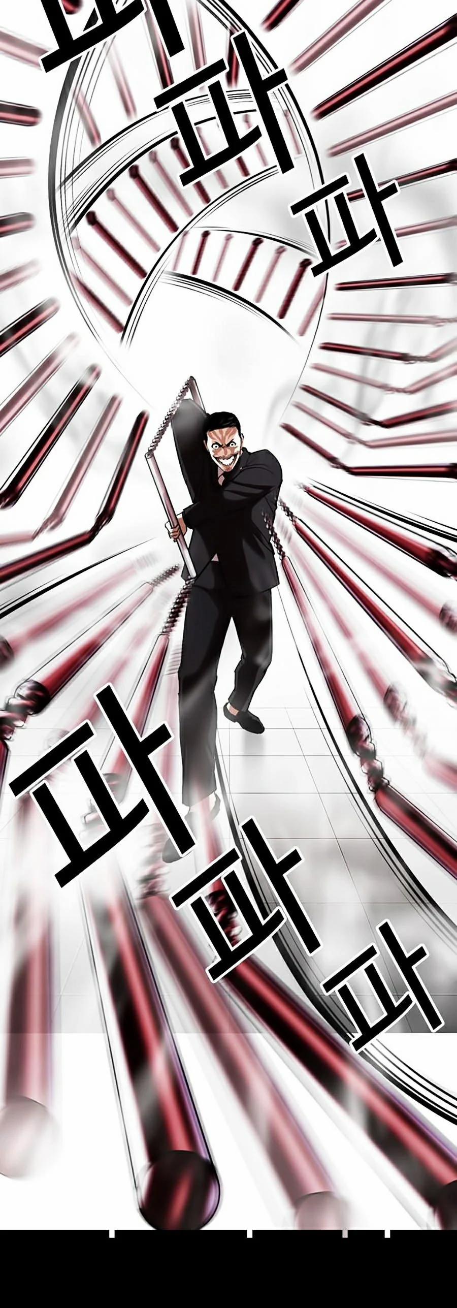 Hoán Đổi Diệu Kỳ 332 trang 50