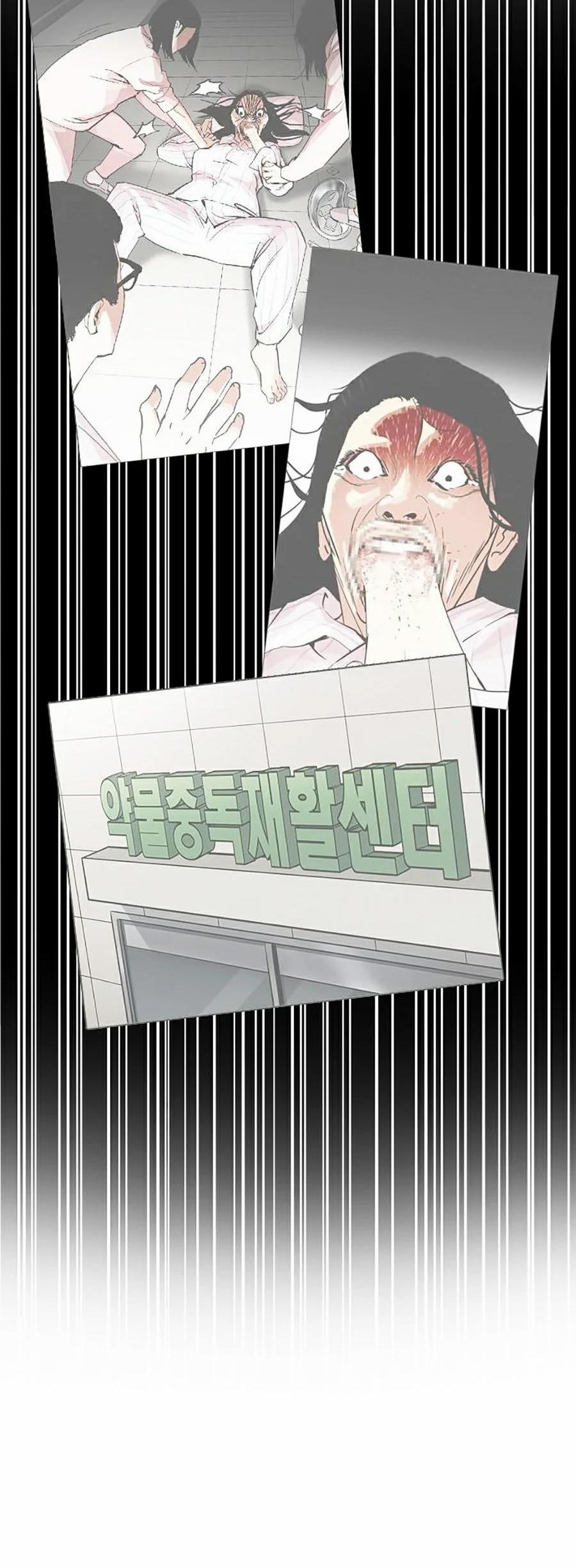 Hoán Đổi Diệu Kỳ 338 trang 54