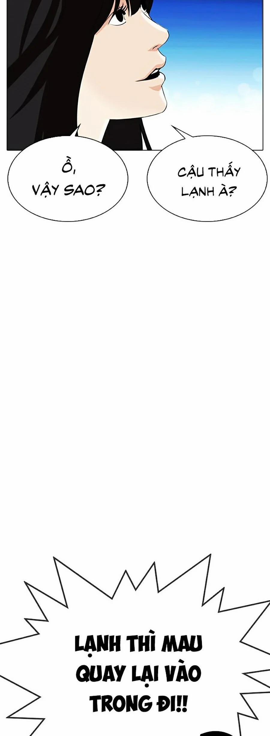 Hoán Đổi Diệu Kỳ 338 trang 57