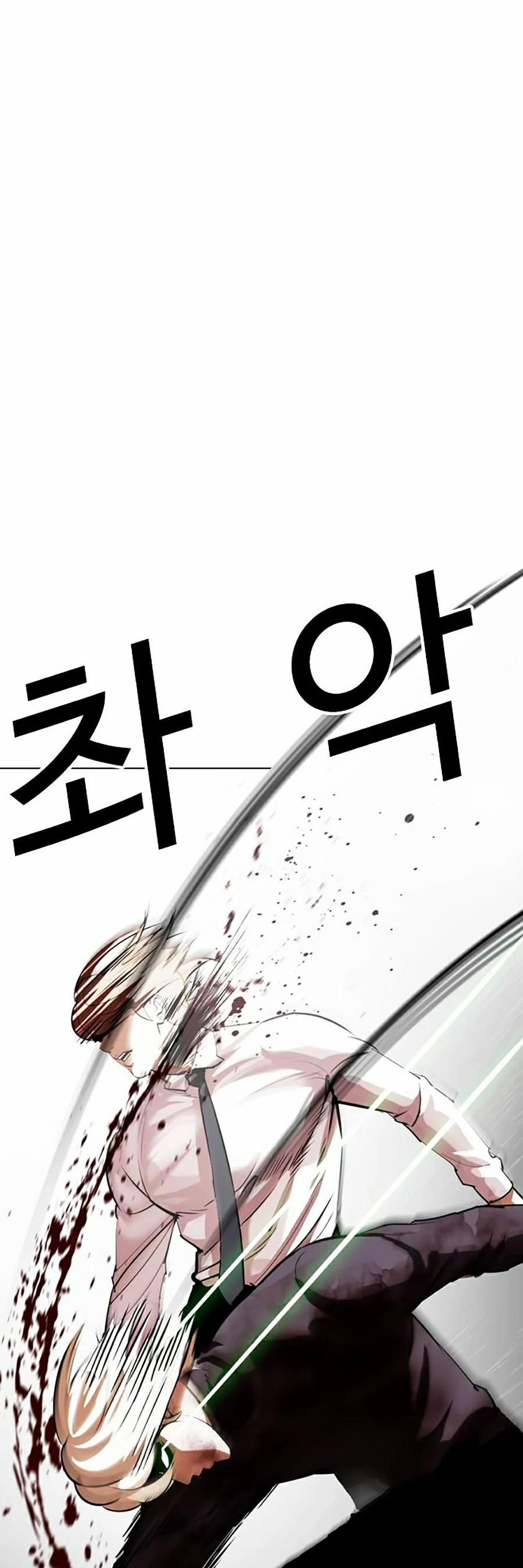 Hoán Đổi Diệu Kỳ 339 trang 54