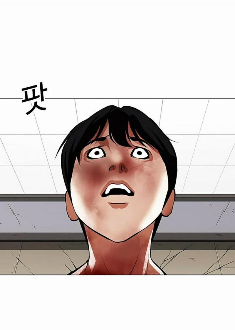 Hoán Đổi Diệu Kỳ 341 trang 122