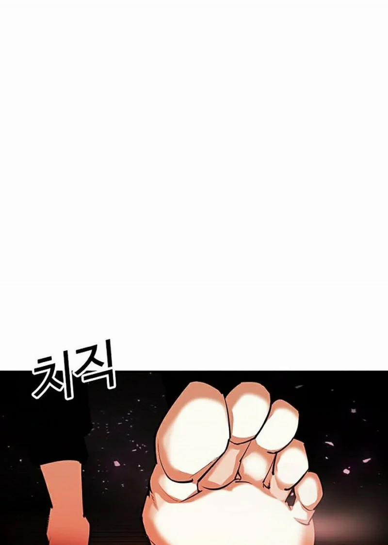 Hoán Đổi Diệu Kỳ 341 trang 124