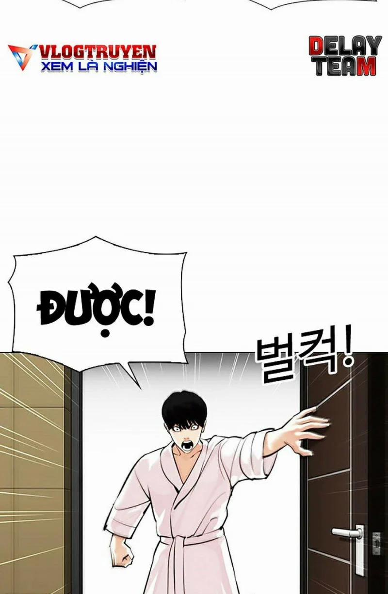 Hoán Đổi Diệu Kỳ 341 trang 14